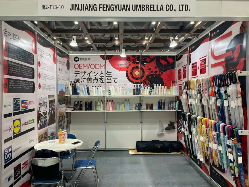 Pozvánka k návštěvě našeho nadcházejícího stánku na Tokyo Gift Show